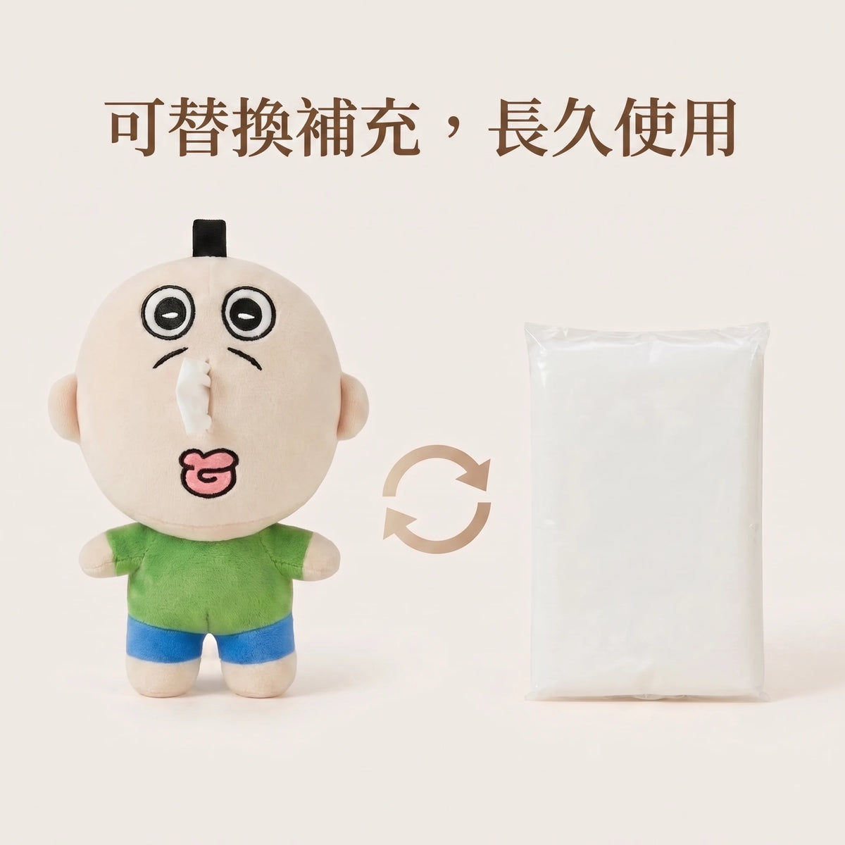 LACIAGA 擤鼻小子 面紙吊飾