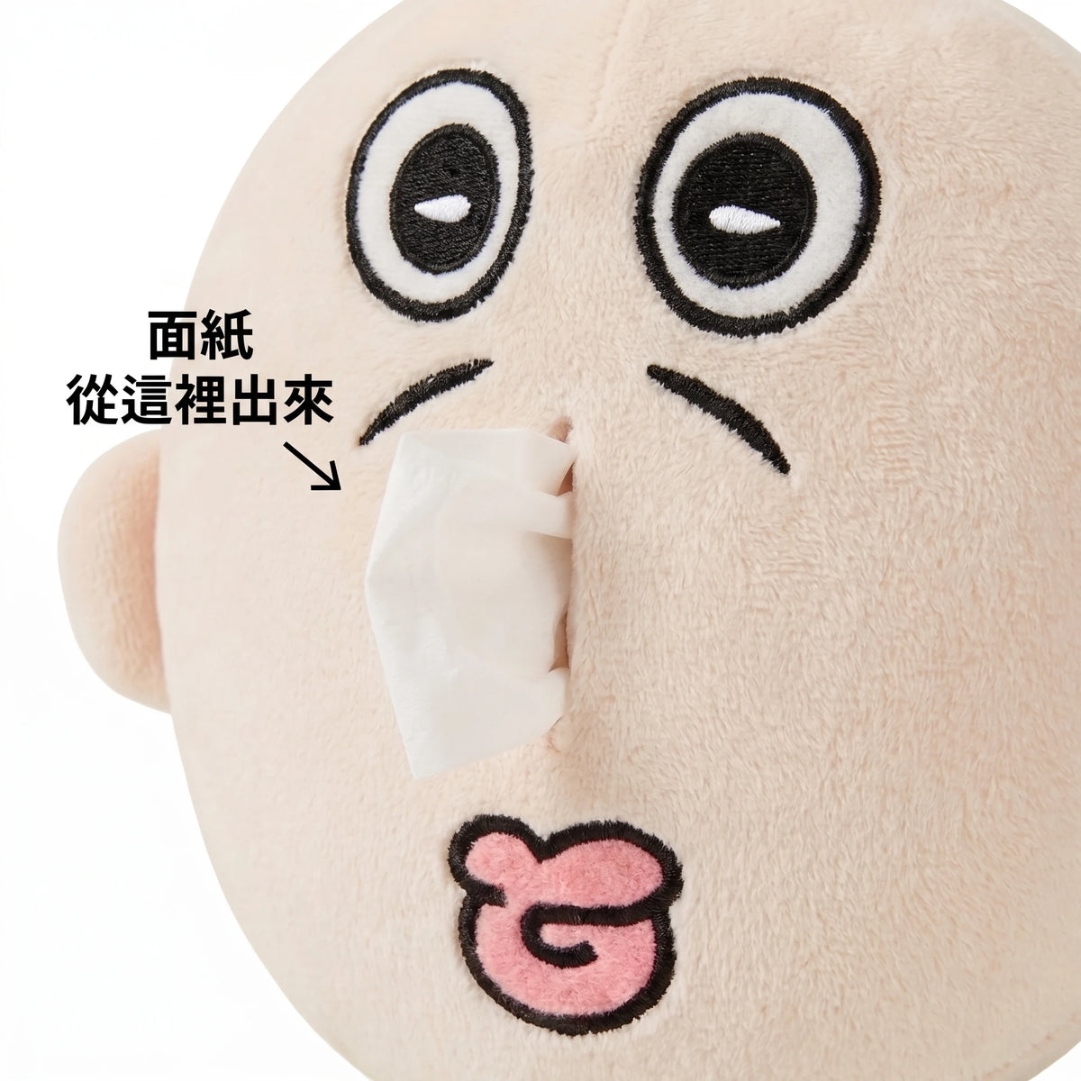 LACIAGA 擤鼻小子 面紙吊飾