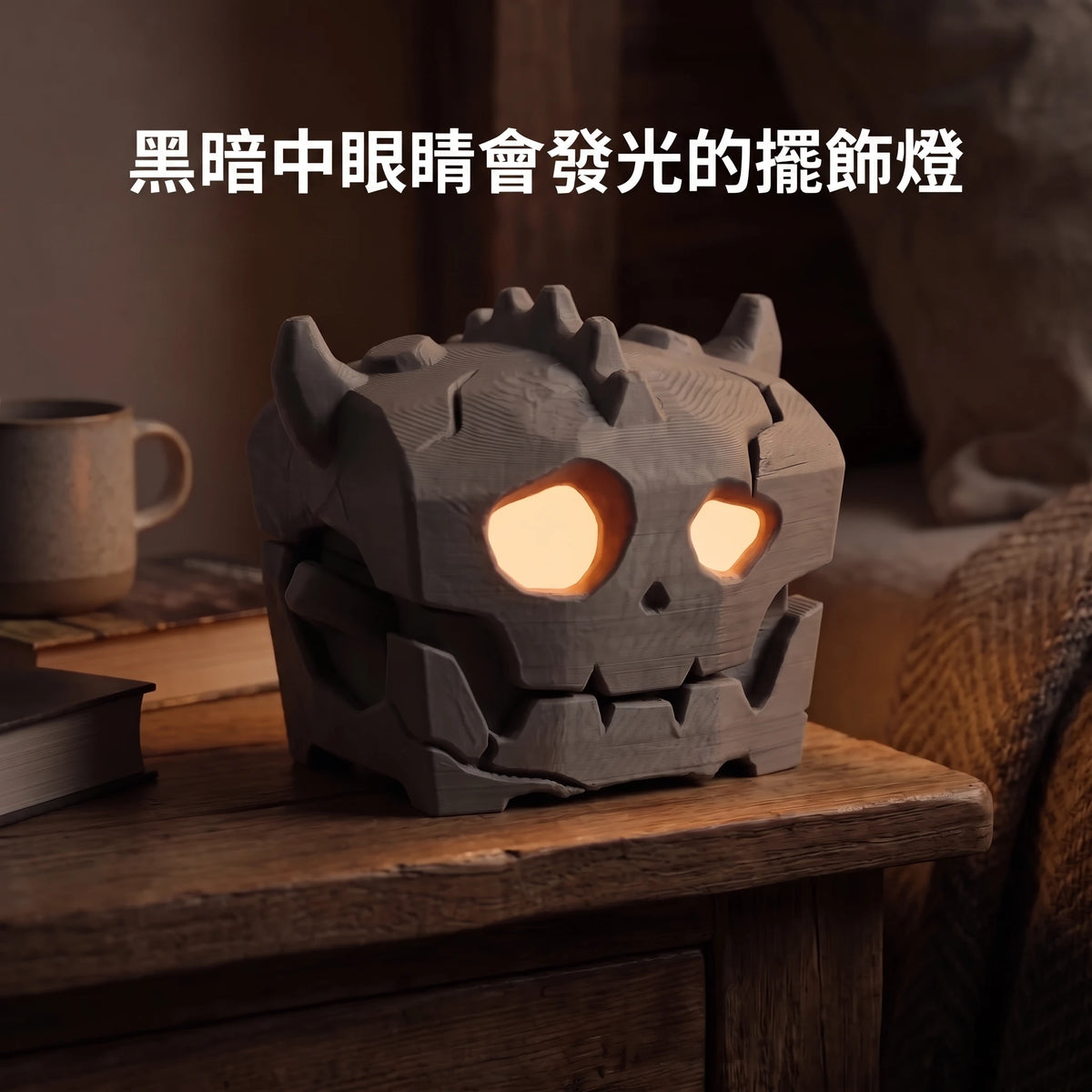 LACIAGA 石頭骷髏 遊戲卡收納盒