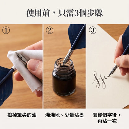 LACIAGA 羽毛筆套組
