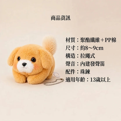 LACIAGA 搖尾巴狗狗
