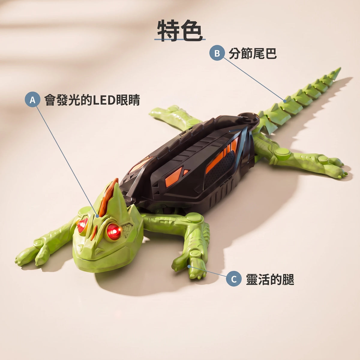 LACIAGA 爬牆壁虎遙控車