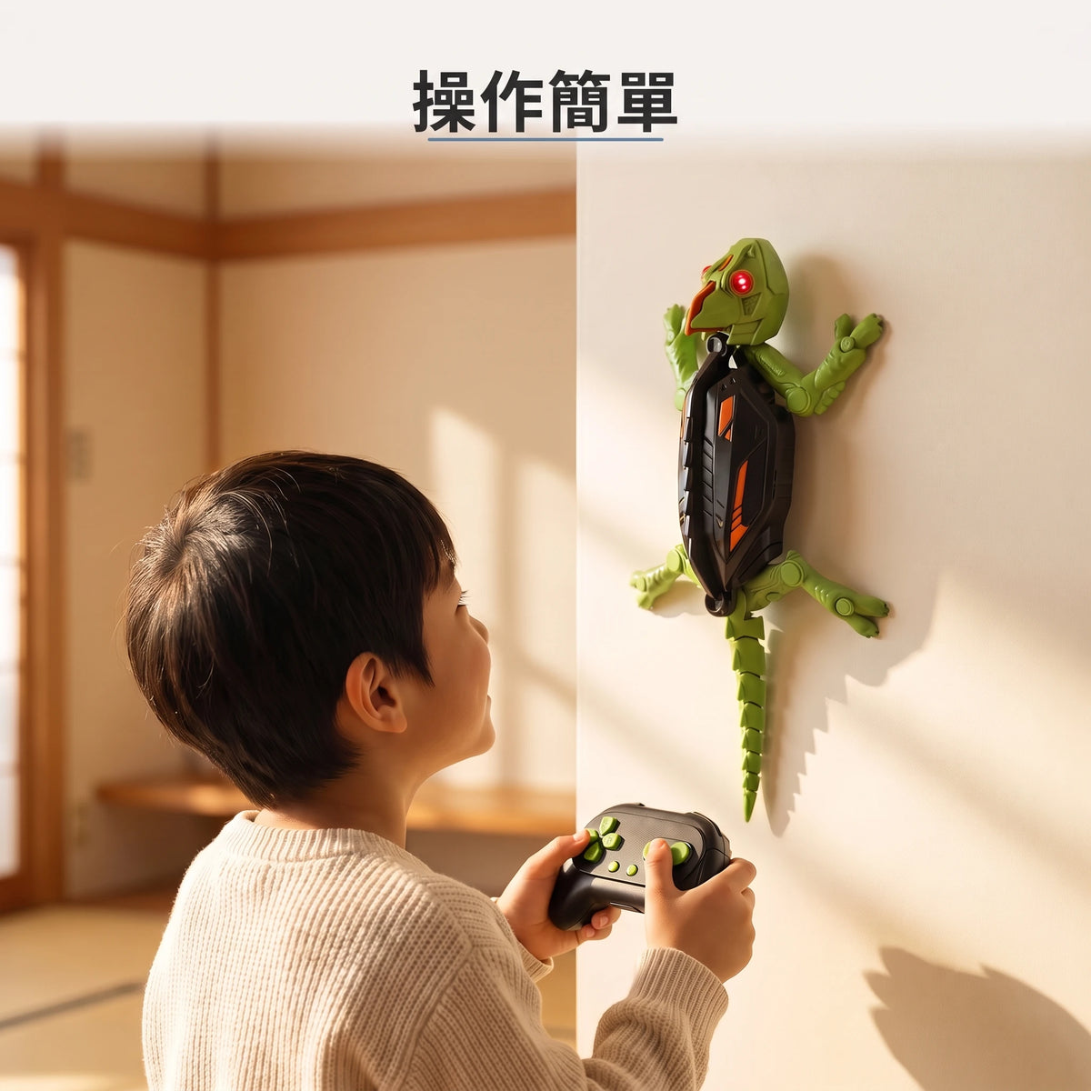 LACIAGA 爬牆壁虎遙控車