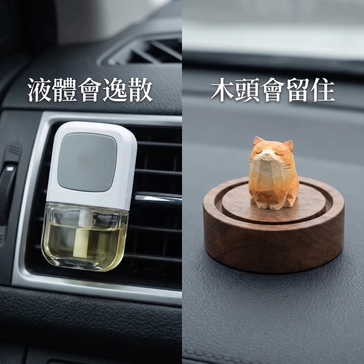 LACIAGA 香氛木雕貓