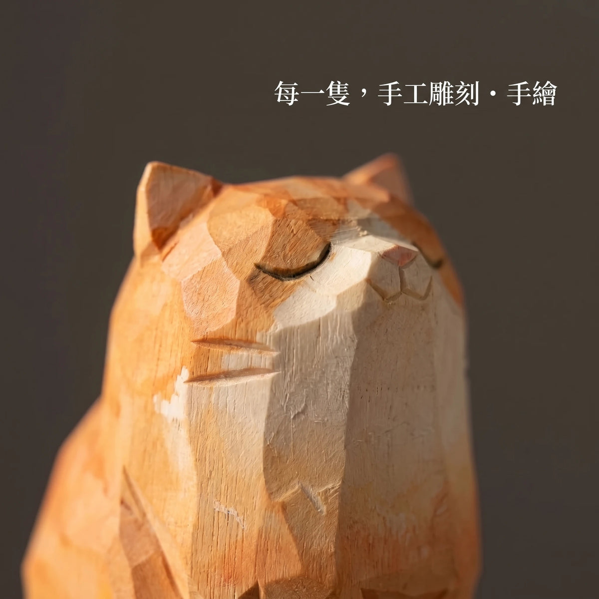 LACIAGA 香氛木雕貓