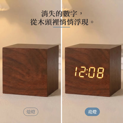 LACIAGA 木光方塊時鐘