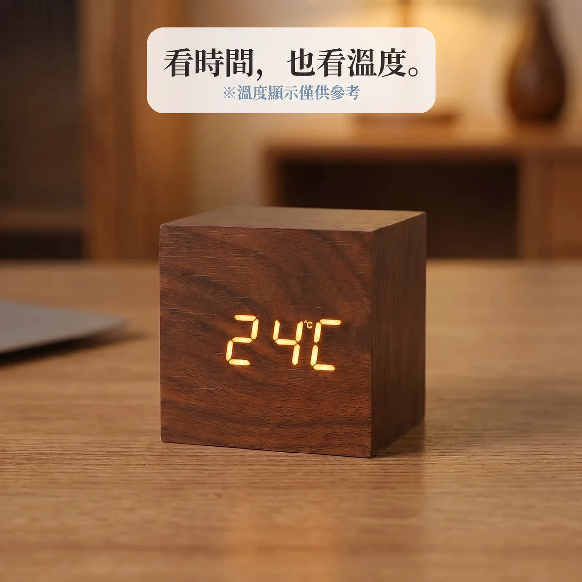 LACIAGA 木光方塊時鐘