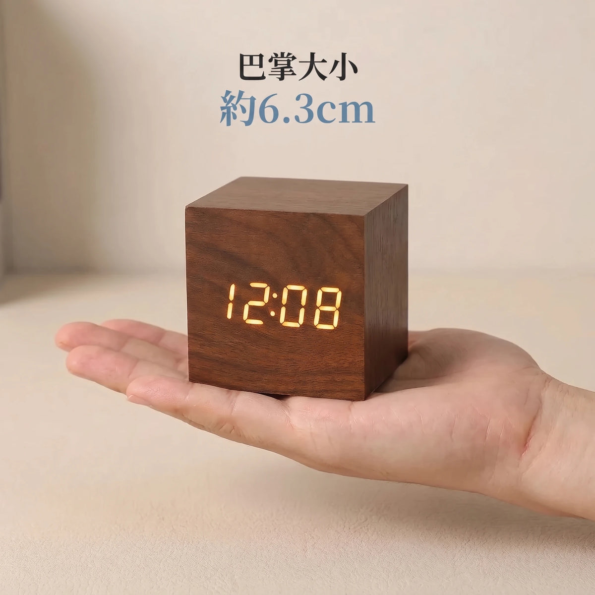 LACIAGA 木光方塊時鐘