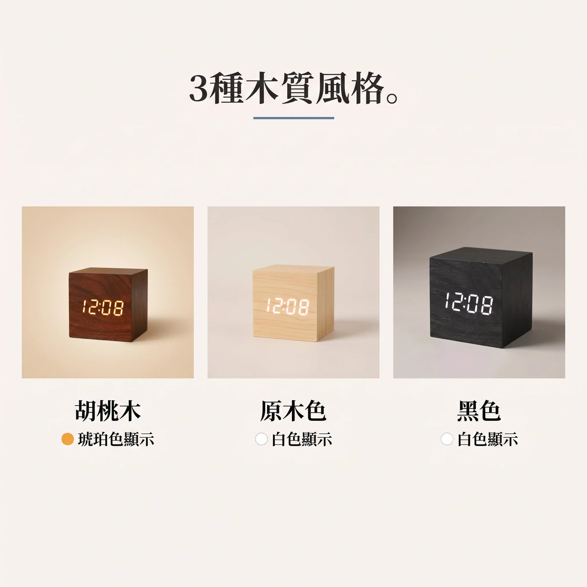 LACIAGA 木光方塊時鐘
