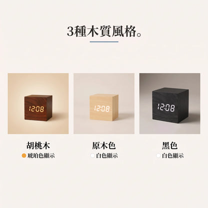 LACIAGA 木光方塊時鐘