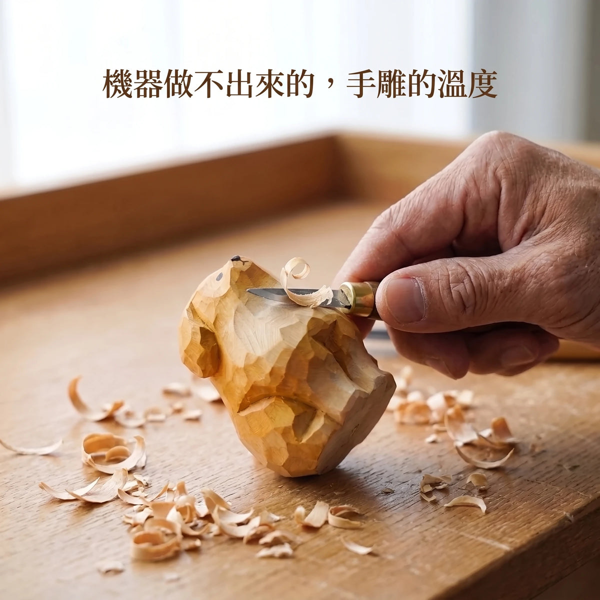 LACIAGA 木雕狗狗